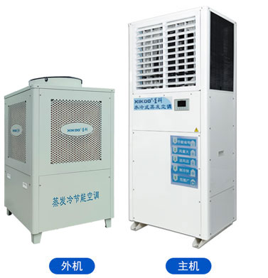 星科蒸發冷省電空調-立式軸流機組