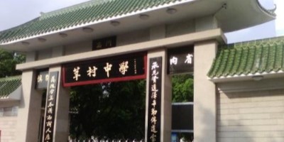 莘村中學食堂環(huán)保空調通風降溫安裝工程
