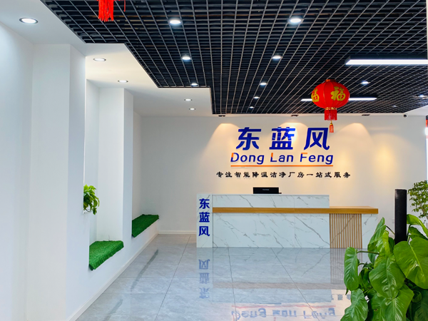 星科環?？照{,工業省電空調工廠-武漢運營中心