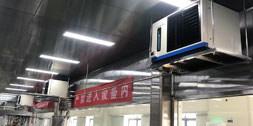 工廠降溫設備新選擇，蒸發(fā)冷省電空調(diào)助力節(jié)能高效生產(chǎn)