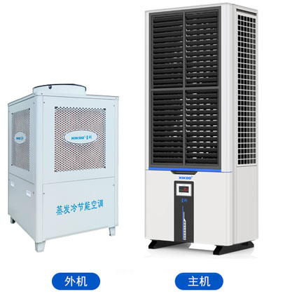 蒸發冷省電空調-立式軸流雙風口機型